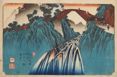 Nojiri, View of the Inagawa Bridge, Plate 41 from the Series: Sixty-nine Stations of the Kisokaido Road