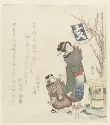 Woman Helping a Boy with His Kite