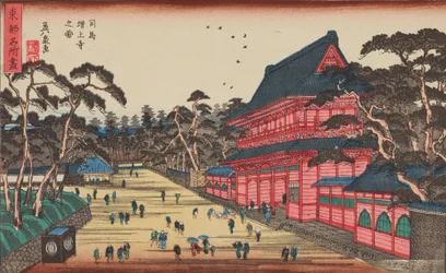 View of Zojoji Temple in Shiba, from the series: Famous Views of Toto (Edo)