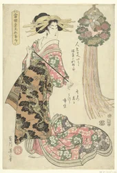 Courtesan with Pipe