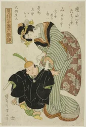 Otomo no Kuronushi, from the series 