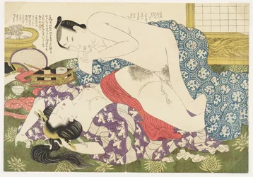 The Lady of a Mercantile House, from Selections from the Brocade Quarter (E-awase kingaishō)