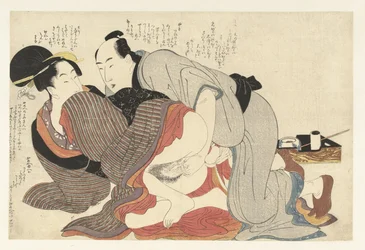 Married Man and Widow. Negai no itoguchi (series title)