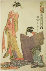 Hour of the Rat [12pm], from the series "The Twelve Hours in Yoshiwara"