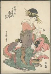 Karagoto of Chōjiya with Attendants Yayoi and Ageha