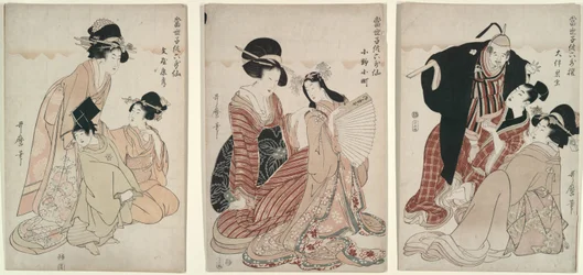 Mitate Immortal Poets