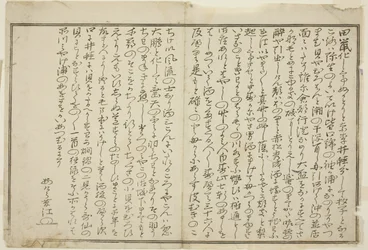 Preface, from the illustrated book 