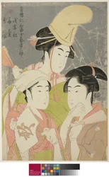 Seiro niwaka onna geisha no bu: Asazumabune Ogiuri Uta