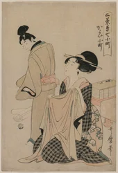 Seven Komachi Episodes: A Woman Holding an Outer Garment for a Man