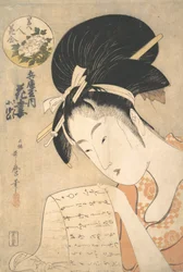 The Courtesan Hanazuma Reading a Letter, 1790s