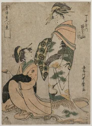 The Courtesan Misyama of Chojiya