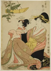 The Courtesan Yoso-oi of the Pine Needle House in the Yoshiwara and Her Attendant