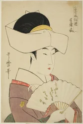 The Style of a Feudal Lord’s Household, from the series Guide to Contemporary Styles