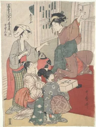Waitresses at a Tea House (Ebisu-ya): Twelve Prints of Beautiful Women