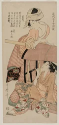 Women by a Palanquin