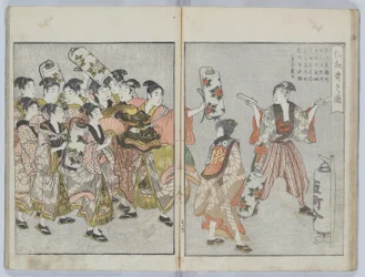 Yoshiwara Picture Book: Annual Events, or Annals of the Green Houses