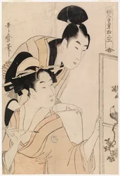 Young Couple in Front of a Screen, from the Series Twelve Types of Women
