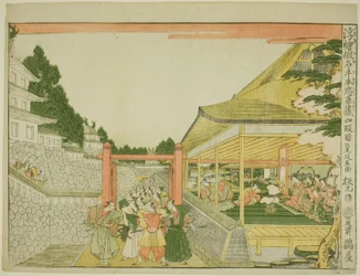 Act IV (Yondanme), from the series 