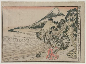 Chushingura: Act VIII (from the series Perspective Pictures for The Treasure House of Loyalty)
