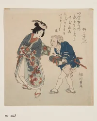 Blowfish Woman and Jellyfish Manservant