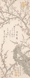 Plum Tree in Blossom, 1813