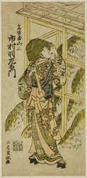 The Actor Ichimura Uzaemon IX as Nagoya Sanzaburo in the play 
