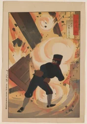 Engineer Lieutenant Onoguchi Tokuji, from the Series "A Mirror of Famous Military and Naval Men", Meiji period
