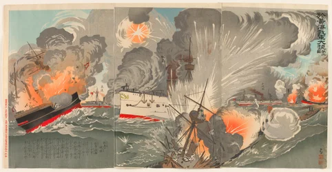 Great Victory of Our Forces in the Yellow Sea: Number Two
