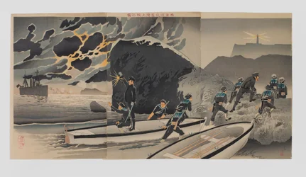 Our Forces Landing on Taiwan in the Dead of Night