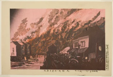 Outbreak of Fire Seen from Hisamatsucho