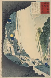 Urami Waterfall