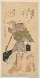 A Lady Holding a Shamisen While Another Chants from a Joruri Libretto