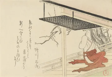 Court Lady on Veranda, 1796
