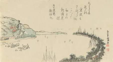 Harbor Scene Near Kamakura