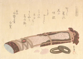 Hilt of a Sword, from the series of Seven Prints for the Shofudai Poetry Circle