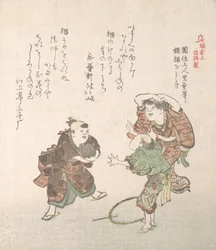 History of Kamakura