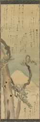 Mt. Fuji through Pines, Hanging Scroll, Late 1700s-Early 1800s