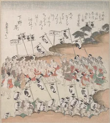 People with Lanterns in Procession