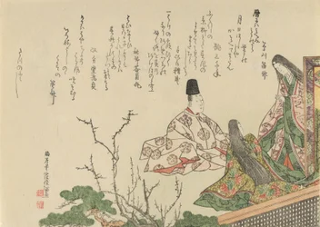 Seated Courtier with Two Court Ladies by Plum and Pine