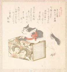 Spring Rain Collection - Harusame shū, vol. 1: “Books from Kanazawa Library” - Kanazawa Bunko and “Foreign Cat of Shōmyōji Temple” - Shōmyōji no kara neko, from the series History of Kamakura - Kamakura shi