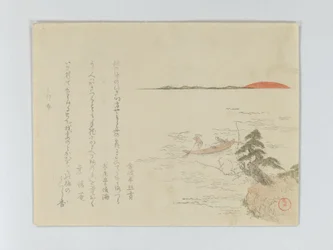 Sunrise with Fisherman in Boat