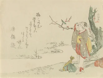 Traveling Woman Pauses to Listen to a Warbler, 1797