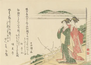 Two Young Women on a Veranda