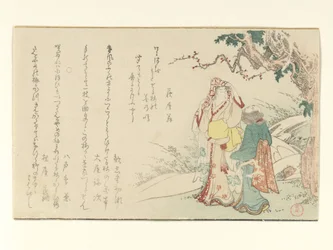 Woman traveling with attendant
