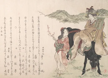 Young Woman on the Back of a Horse Attended by a Female Driver
