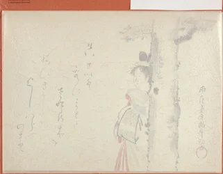 Courtesan Standing by a Tree