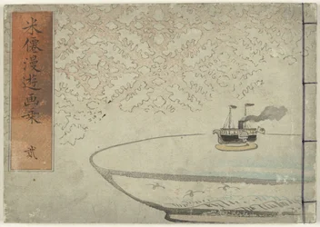 Album of Beisen