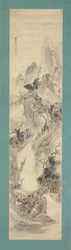 Landscape, 18th-19th century