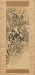 Bamboo in Snow