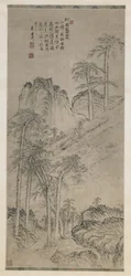 Walking with Staffs on a Pine Hill, Qing Dynasty